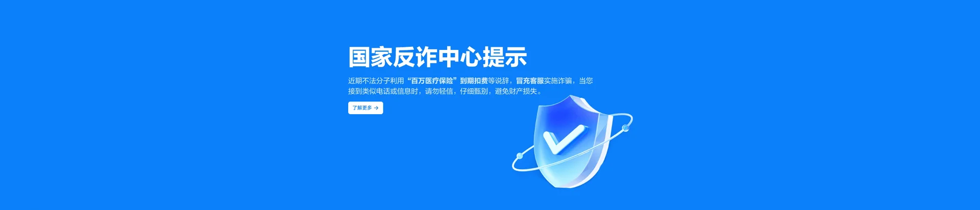 乾安县移动宽带