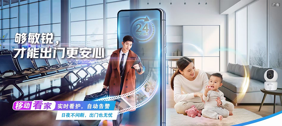 中国移动乾安县移动宽带