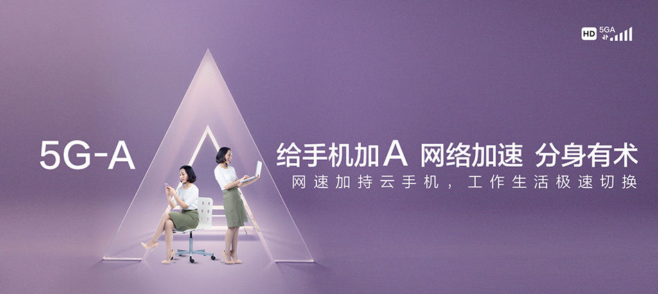 中国移动乾安县移动宽带