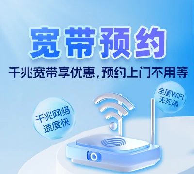 乾安县水字镇