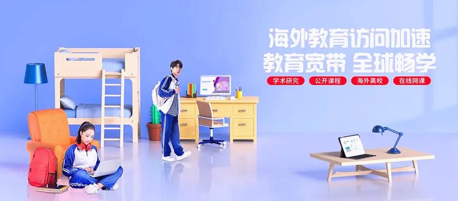 乾安县乾安县驰誉街道 移动宽带